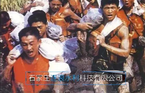 98年抗洪，中央決定最后關(guān)頭炸堤分洪…