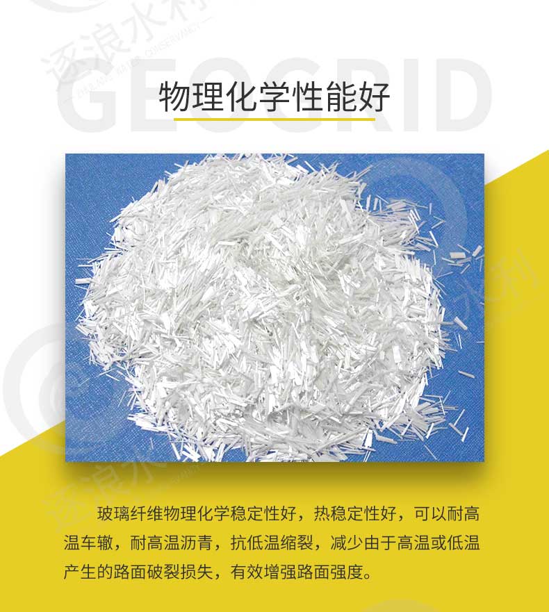 耐用玻纖土工格柵|防汛物資|防洪物資|防汛設(shè)備|防汛器材|應急救援物資