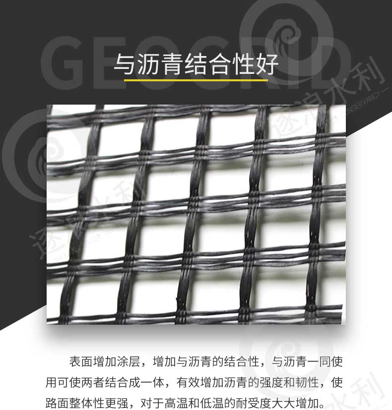 耐用玻纖土工格柵|防汛物資|防洪物資|防汛設(shè)備|防汛器材|應急救援物資