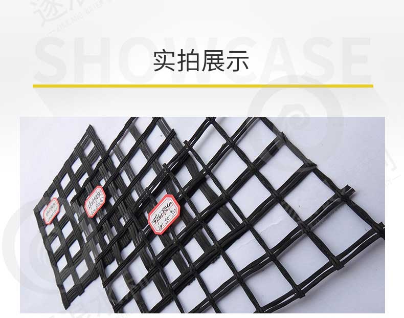 耐用玻纖土工格柵|防汛物資|防洪物資|防汛設(shè)備|防汛器材|應急救援物資