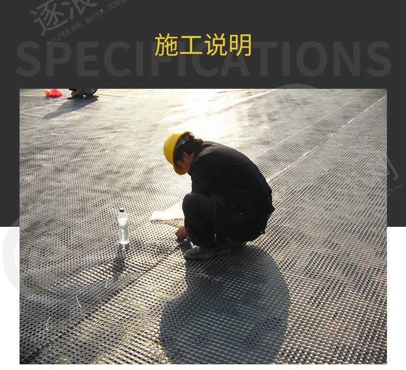 耐用玻纖土工格柵|防汛物資|防洪物資|防汛設(shè)備|防汛器材|應急救援物資