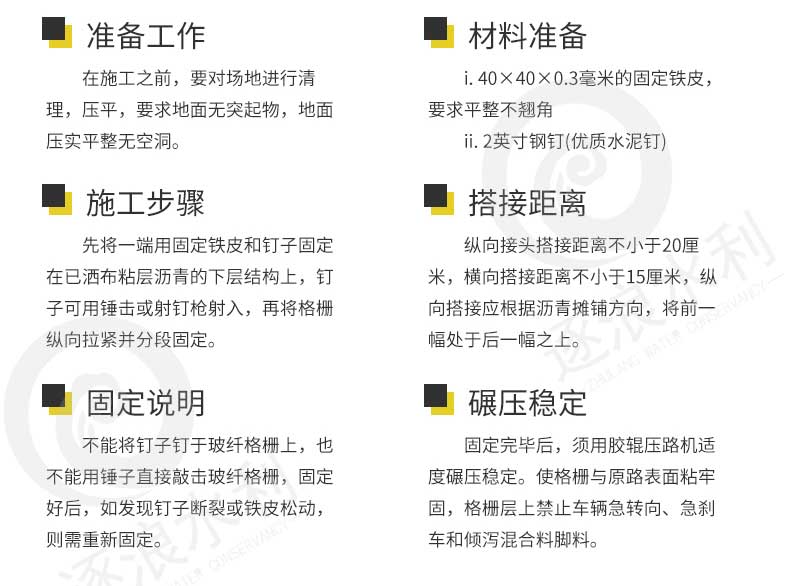 耐用玻纖土工格柵|防汛物資|防洪物資|防汛設(shè)備|防汛器材|應急救援物資