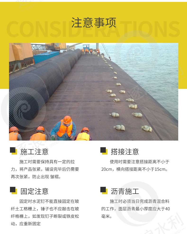 耐用玻纖土工格柵|防汛物資|防洪物資|防汛設(shè)備|防汛器材|應急救援物資